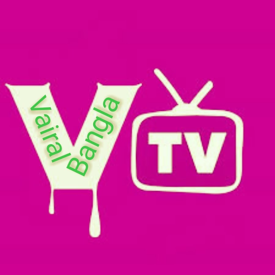 Viral Bangla Tv (à¦­à¦¾à¦‡à¦°à¦¾à¦² à¦¬à¦¾à¦‚à¦²à¦¾ à¦Ÿà¦¿à¦­à¦¿) Аватар канала YouTube