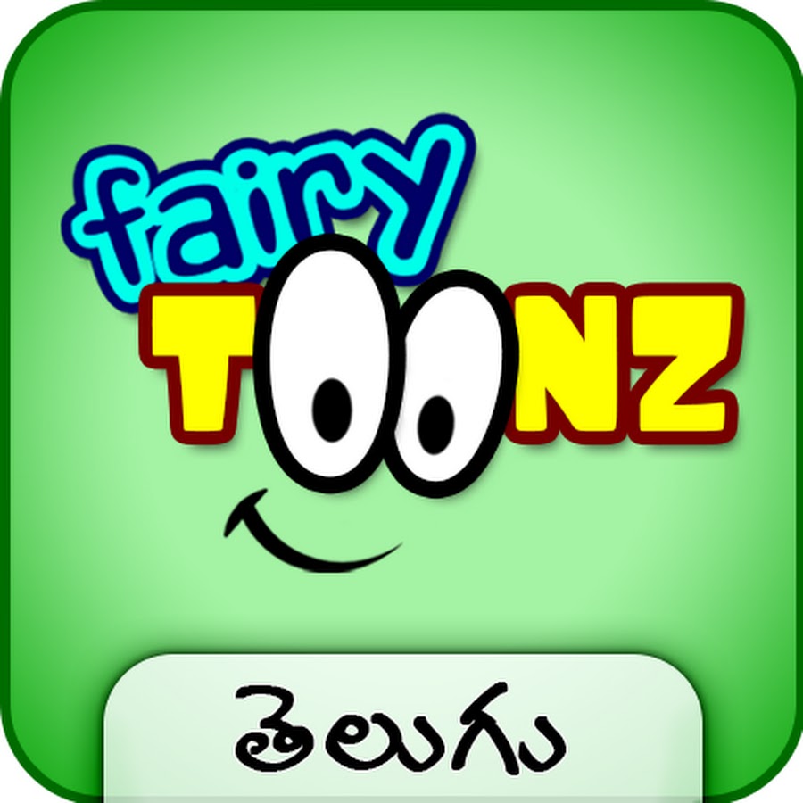 Fairy Toonz Telugu رمز قناة اليوتيوب