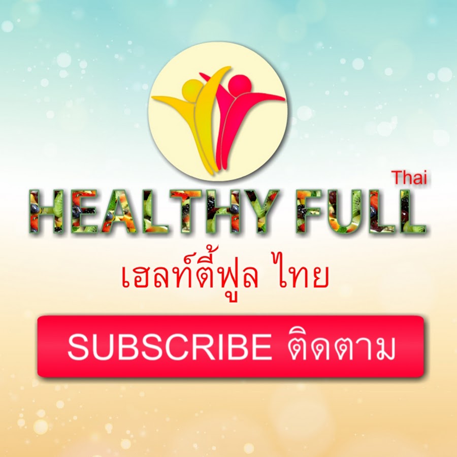 Healthy Full YouTube-Kanal-Avatar