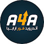 أندرويد فور ارابيا - Android 4 Arabia (android-4-arabia)