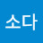 복숭아딸기