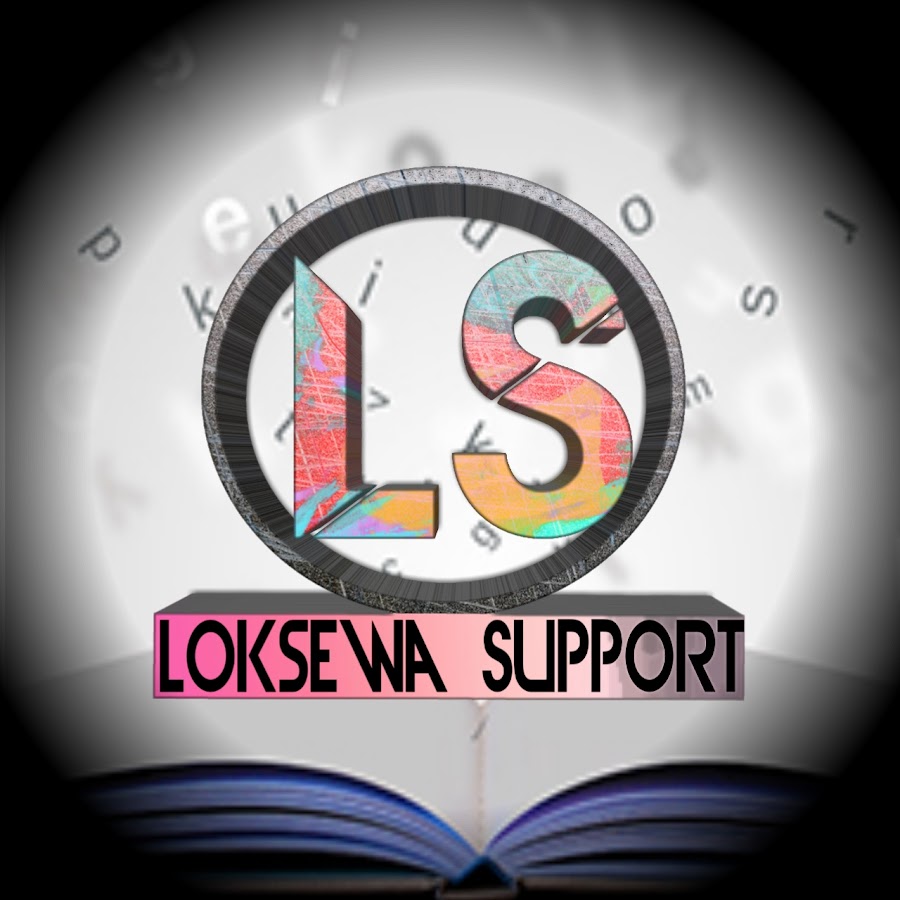 Loksewa Support