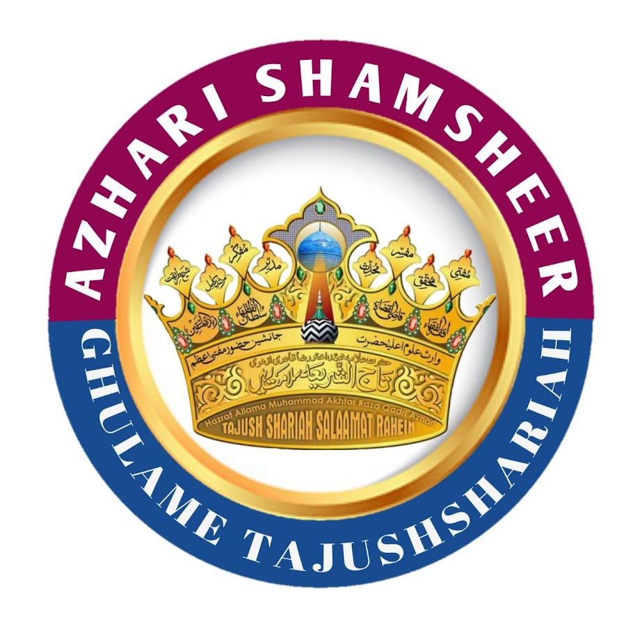 AZHARI SHAMSHEER رمز قناة اليوتيوب