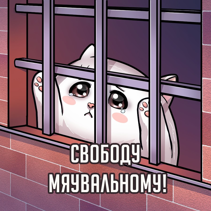 Бит кот. Котик 8 бит. Кот пиксель. Пиксельные телевизоры. Бит кот.