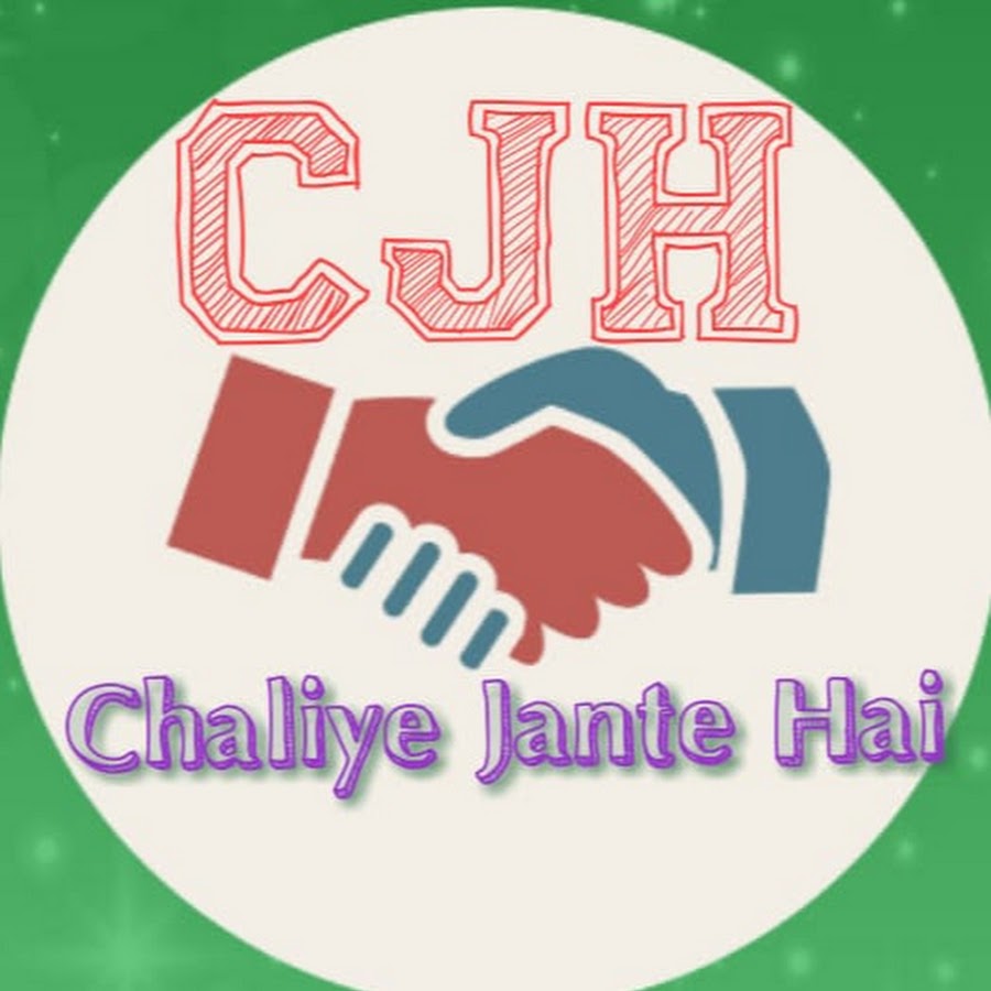 Chaliye Jante Hai Аватар канала YouTube