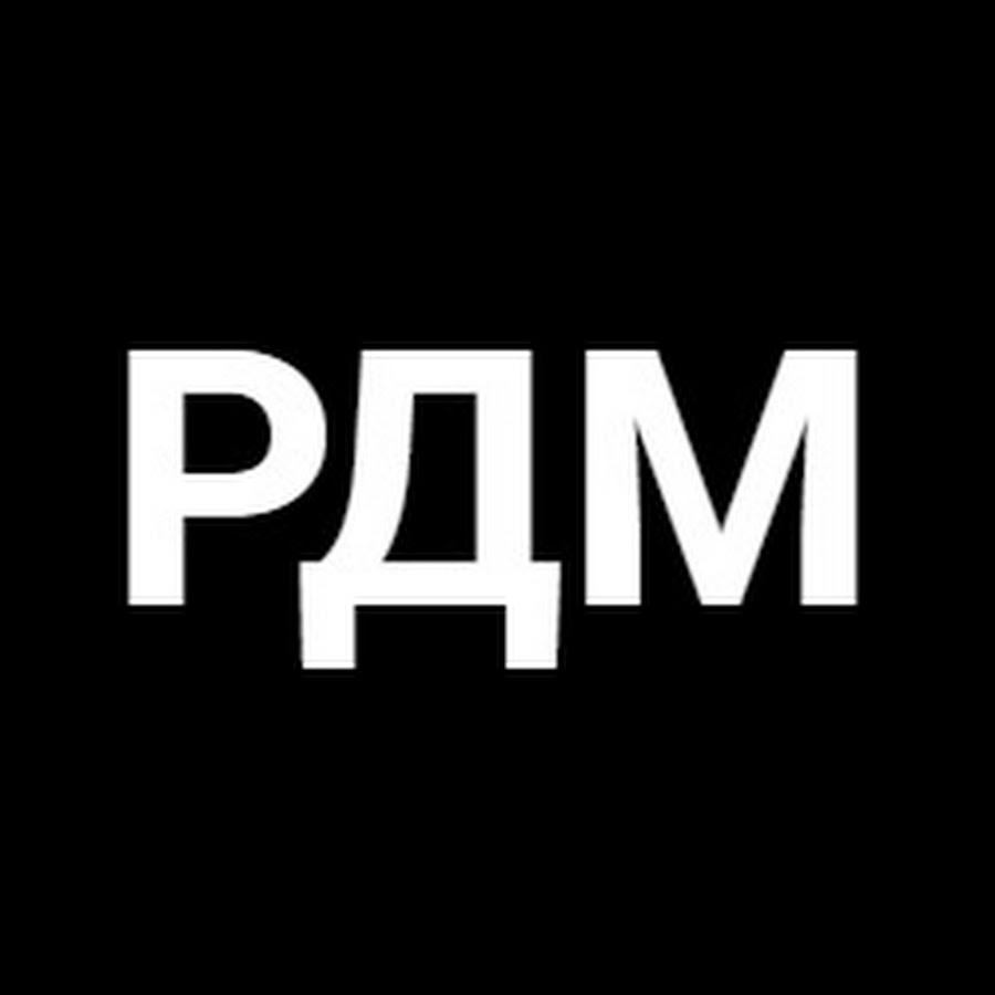 Рдм Киров Интернет Магазин