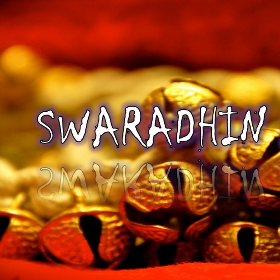 swaradhin pune Avatar canale YouTube 