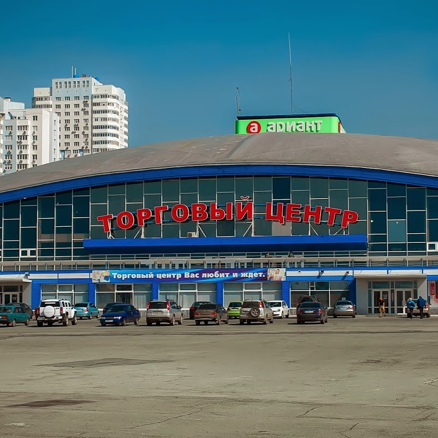 Сайт Магазинов Город Челябинск
