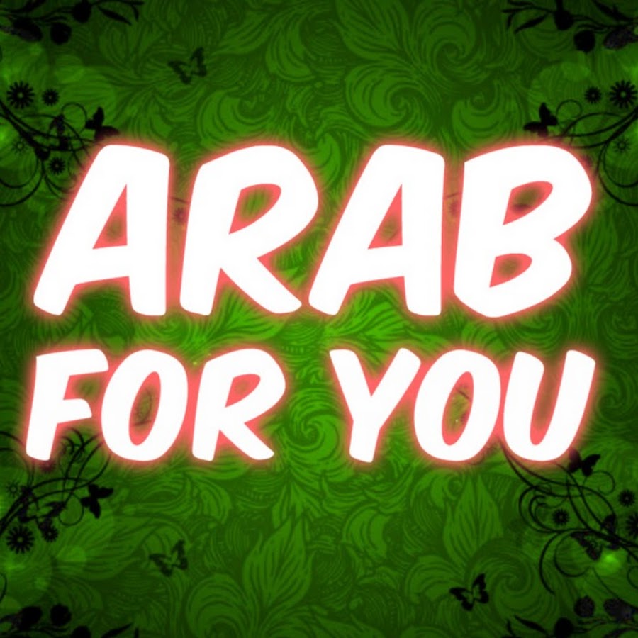 Arab for you رمز قناة اليوتيوب