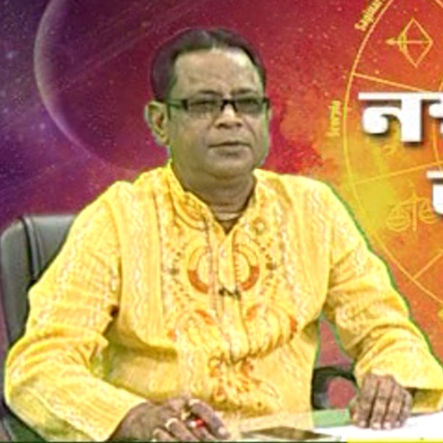 astrologer kamal shastri Avatar de chaîne YouTube