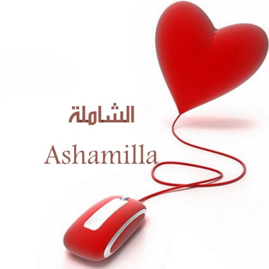 ashamilla TV YouTube channel avatar