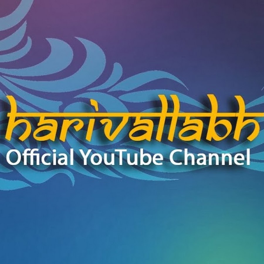 Harivallabh Sangeet यूट्यूब चैनल अवतार
