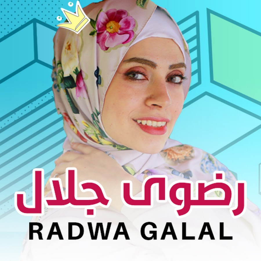 Radwa Galal Official