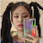 나른