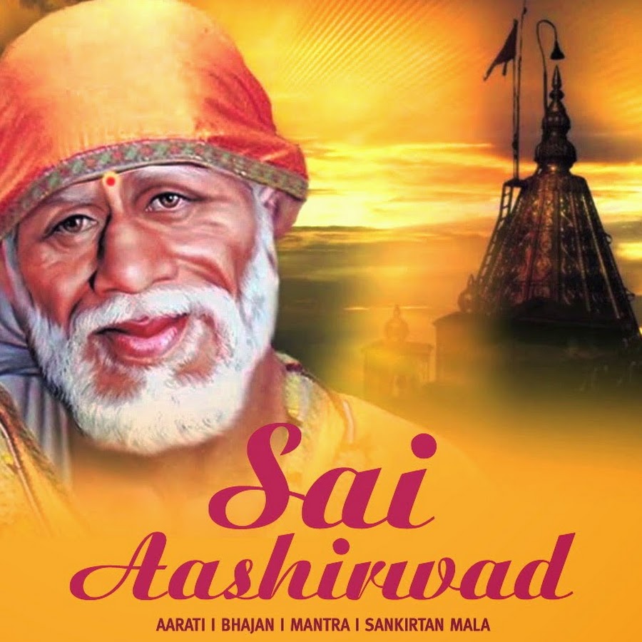 Sai Aashirwad Avatar de chaîne YouTube