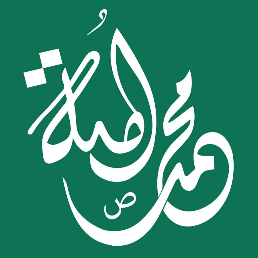 Ummah Of Muhammad Avatar canale YouTube 