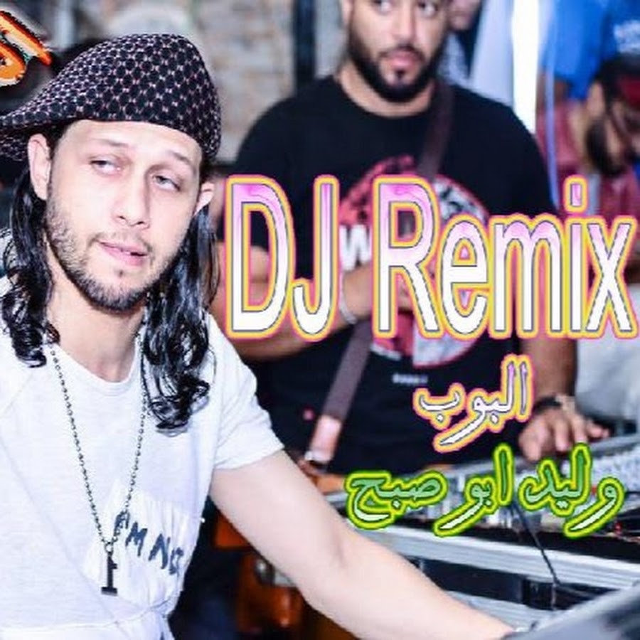DJ Remix YouTube channel avatar