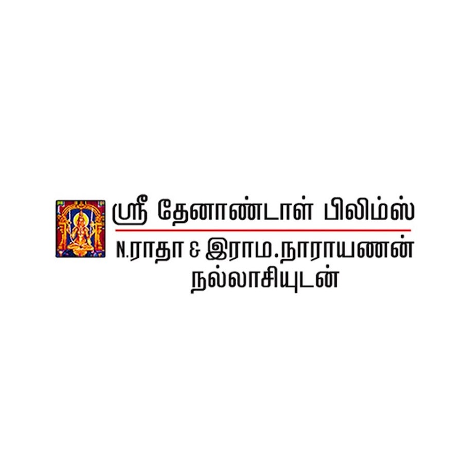 Sri Thenandal Films YouTube 频道头像