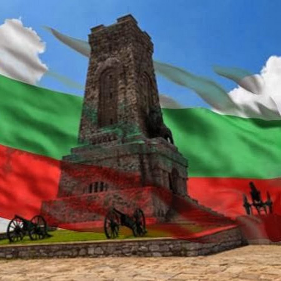 День освобождения болгарии от османского ига