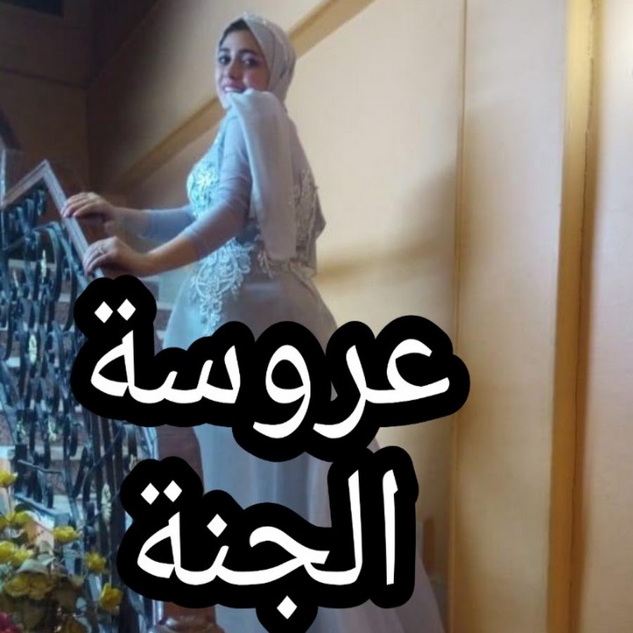 Fayrouz Channel Avatar de canal de YouTube