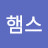 대구김편인