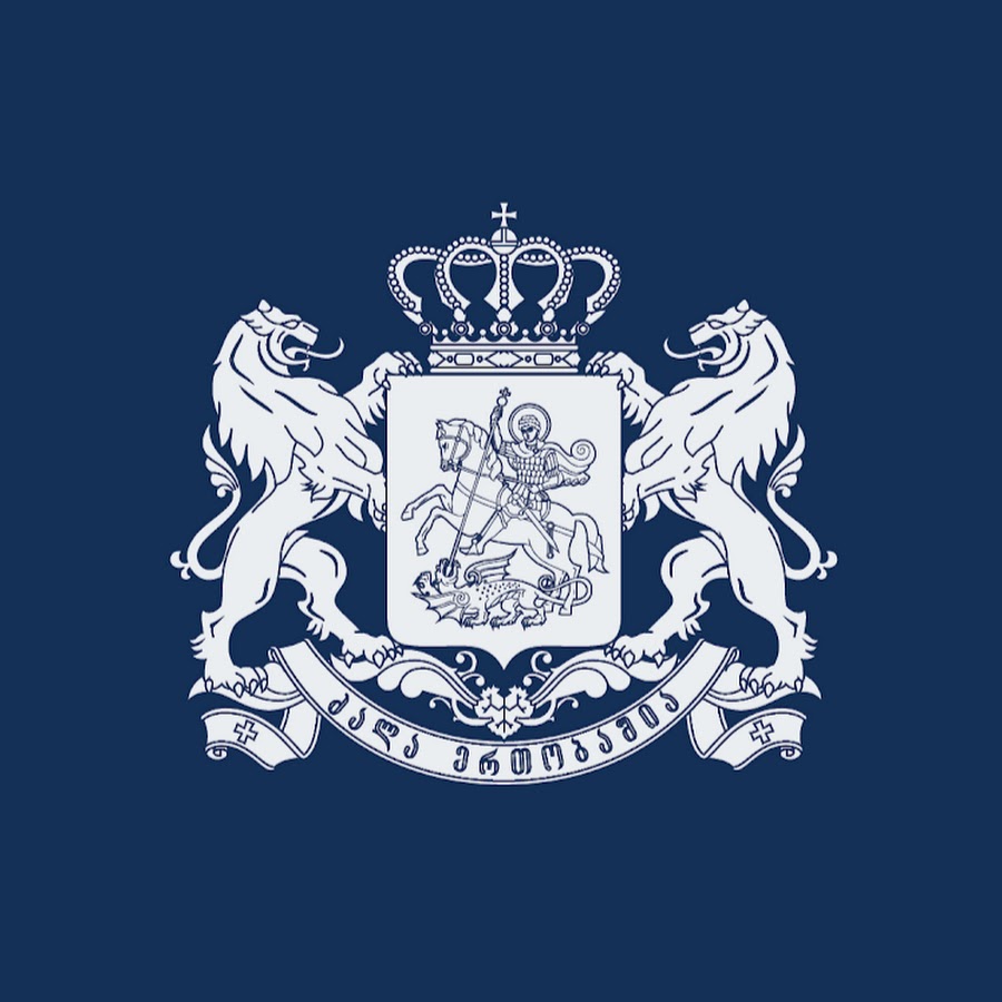 Georgian Government