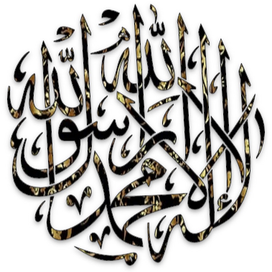 spread islam 78616666 رمز قناة اليوتيوب