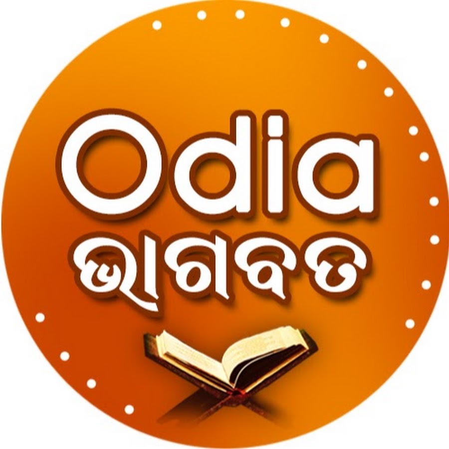 Odia Bhagabata YouTube channel avatar