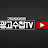광고수첩TV