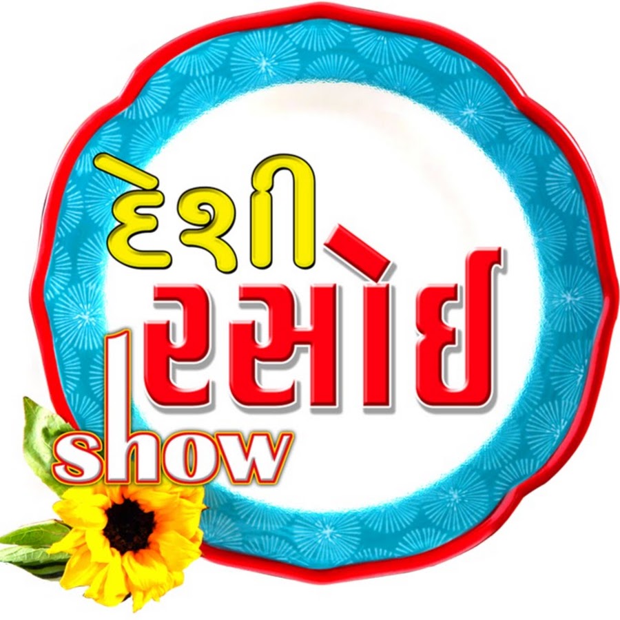Desi Rasoi Show Avatar de chaîne YouTube