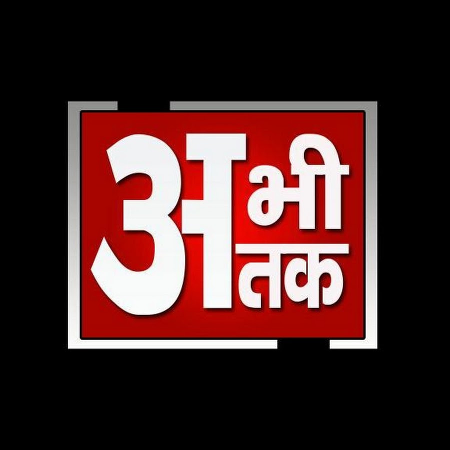 Abhitak News Channel ইউটিউব চ্যানেল অ্যাভাটার