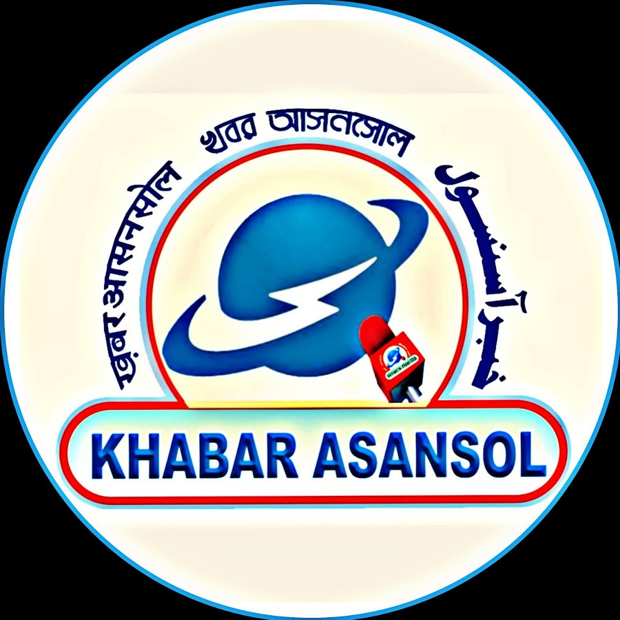 KHABAR ASANSOL رمز قناة اليوتيوب
