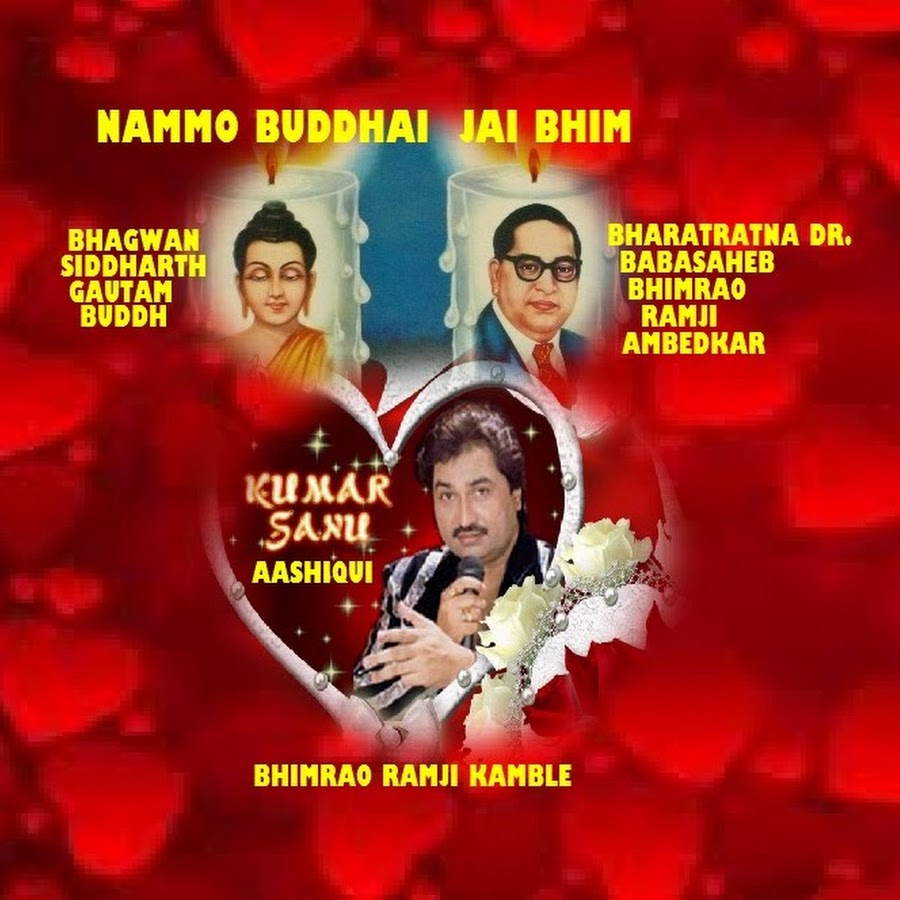 Bhimrao Ramji Kamble YouTube channel avatar
