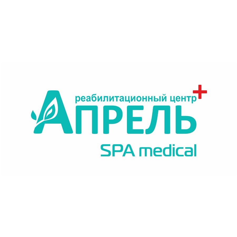 Реабилитационный центр казань для детей апрель. Реабилитационный центр апрель казань. Апрель реабилитационный центр казань. Реабилитационный центр апрель казань. Реабилитационный центр апрель.