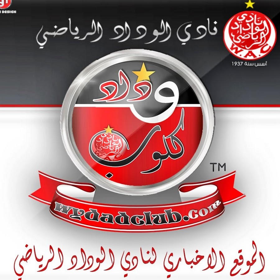 wydadclub.com Avatar canale YouTube 