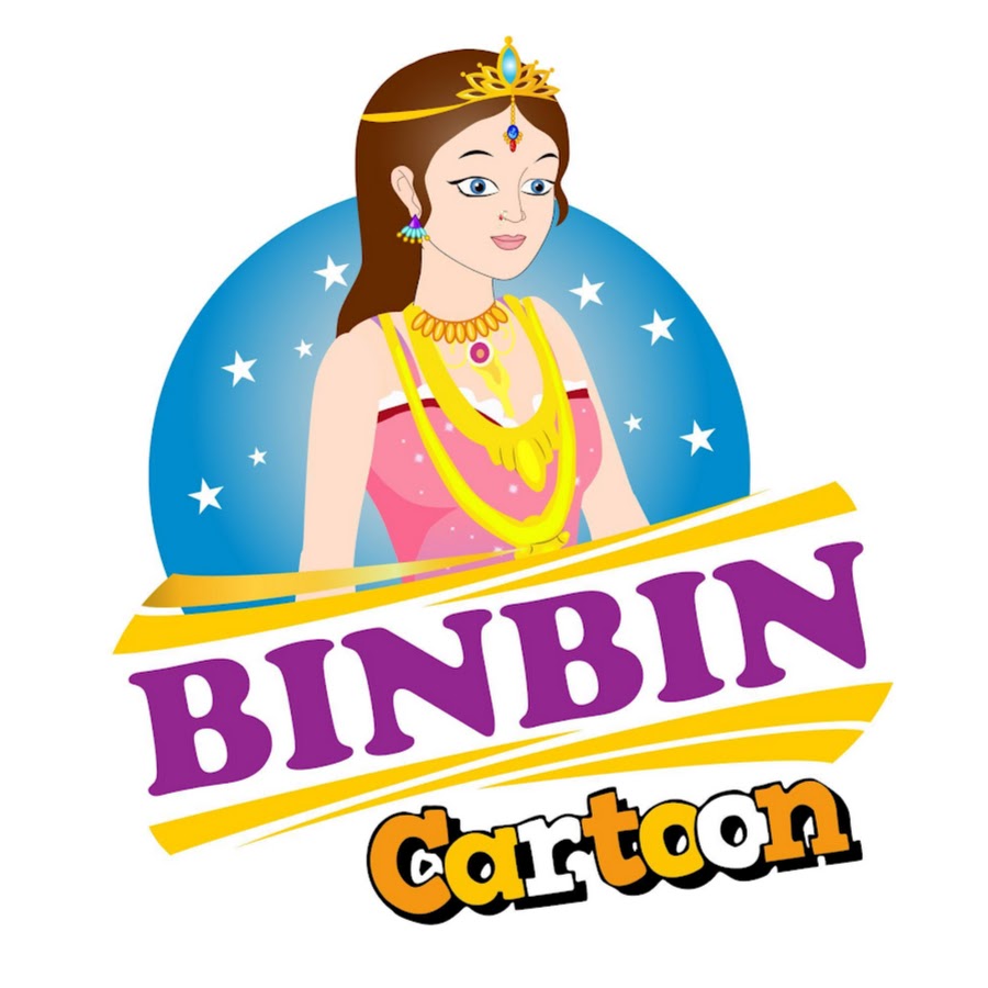 BinBin Animation यूट्यूब चैनल अवतार