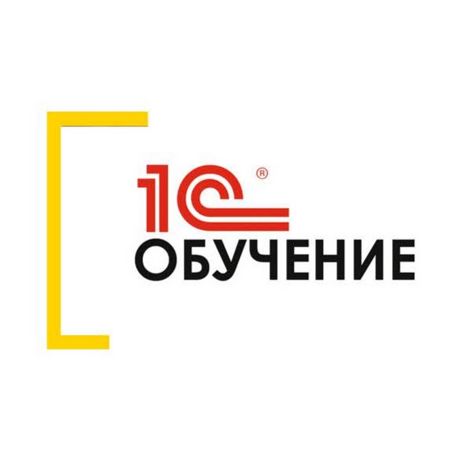 1 С Магазин Обучение