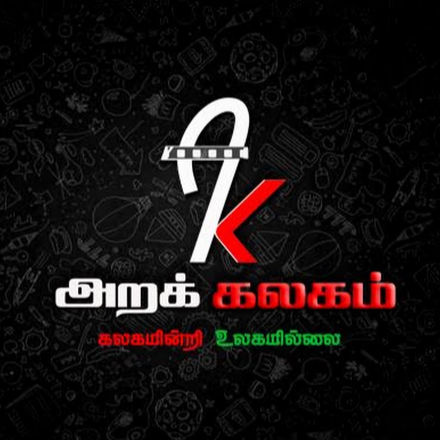 ARAKALAGAM à®…à®±à®•à¯à®•à®²à®•à®®à¯ TV Avatar canale YouTube 