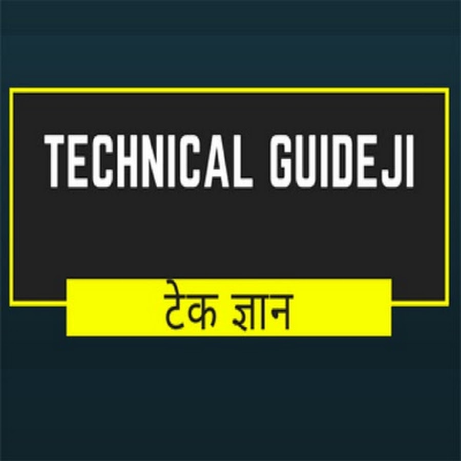 Technical Guideji यूट्यूब चैनल अवतार