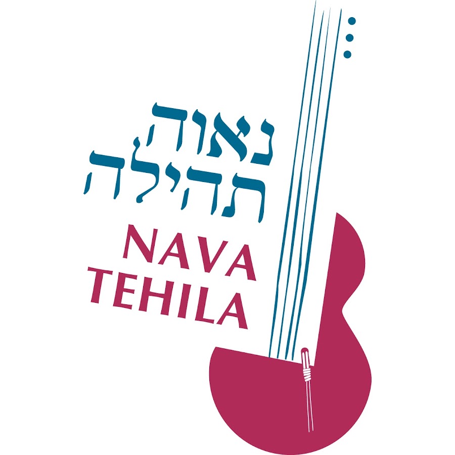 Nava Tehila YouTube-Kanal-Avatar