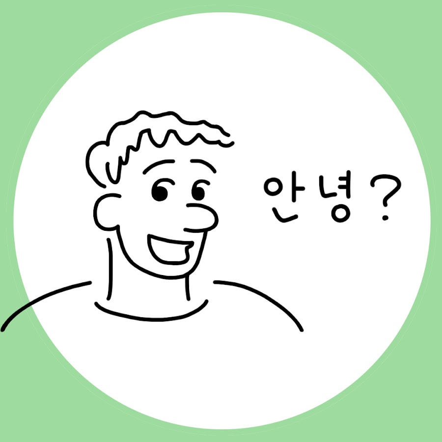 Conversational Korean ইউটিউব চ্যানেল অ্যাভাটার