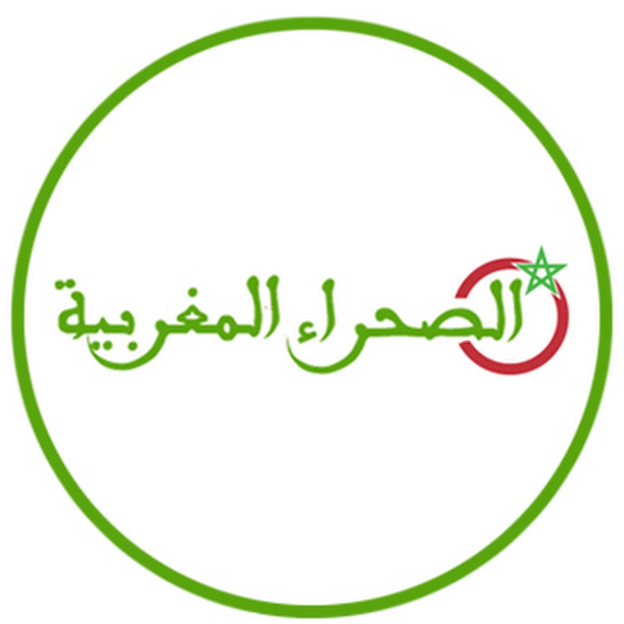 Portail du Sahara Marocain YouTube channel avatar
