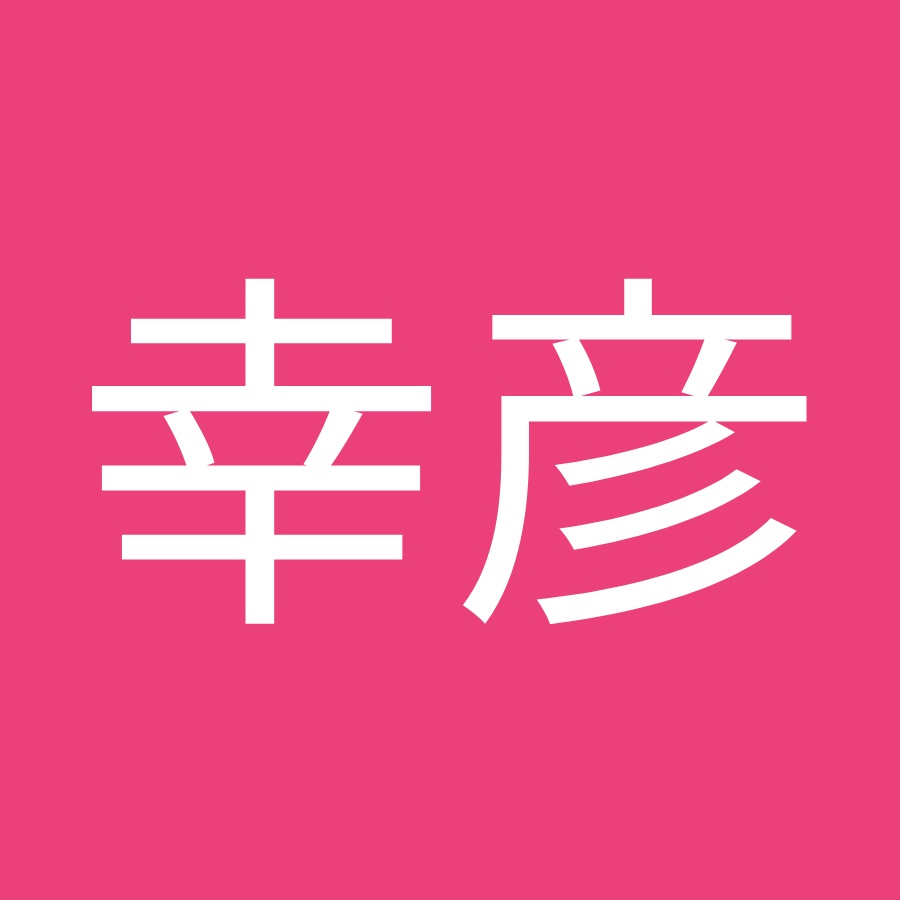 市川幸彦 Youtube