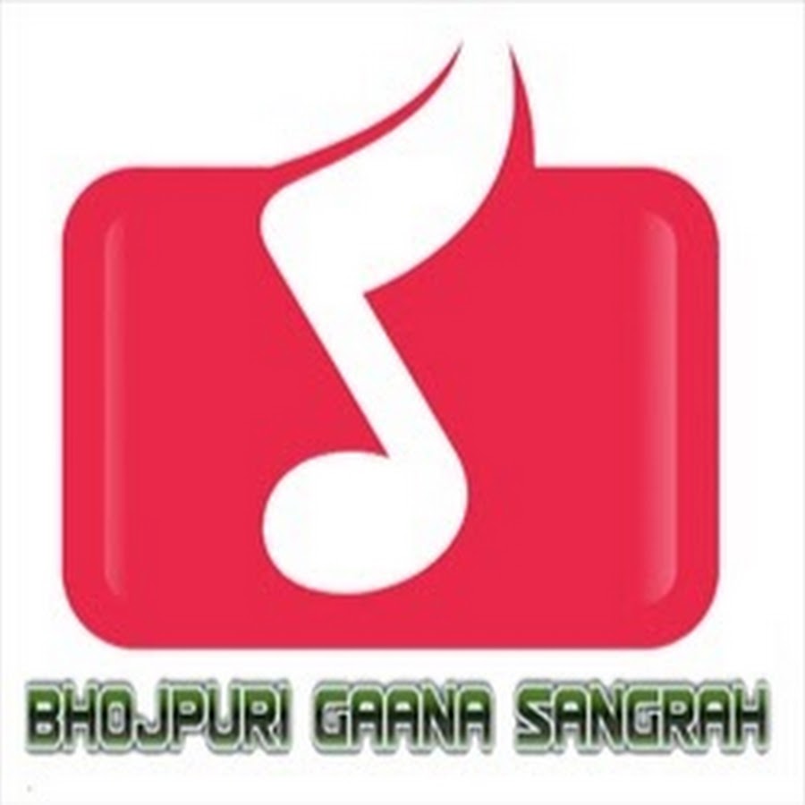 Bhojpuri Gaana Sangrah YouTube 频道头像