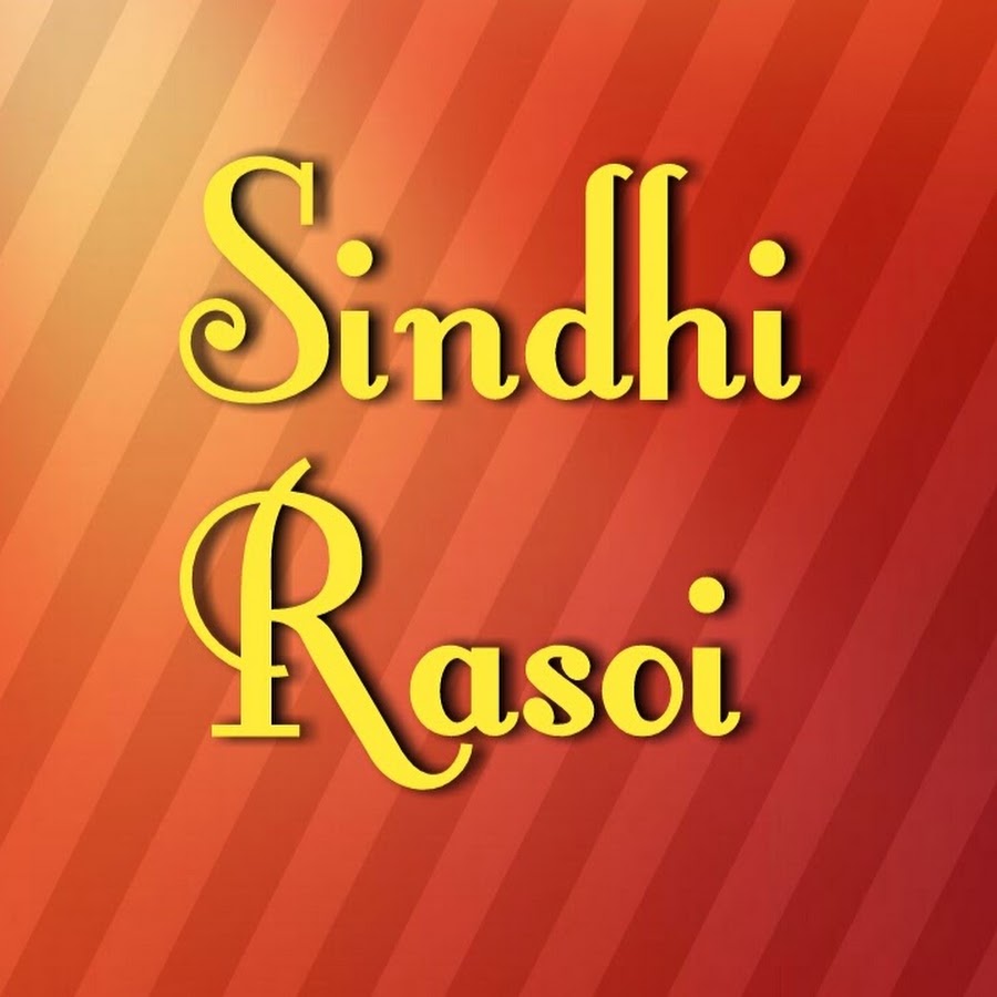 sindhi rasoi ইউটিউব চ্যানেল অ্যাভাটার