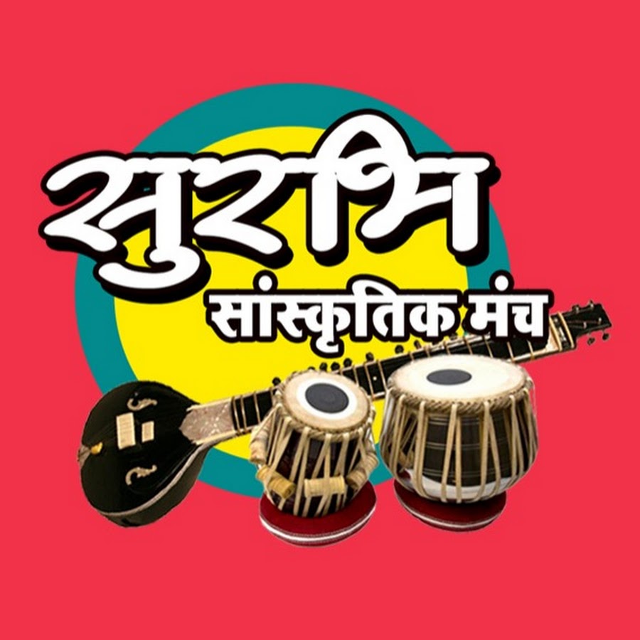 Surbhi Sanskritik Munch Avatar canale YouTube 