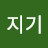 맘지기