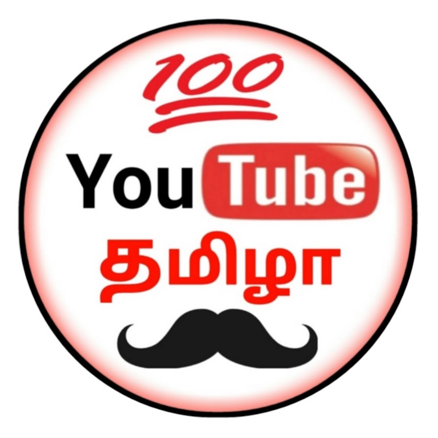 YouTube Tamila