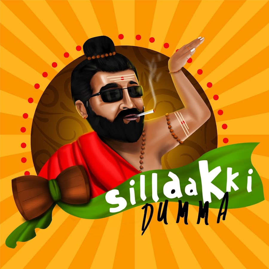 Sillaakki Dumma यूट्यूब चैनल अवतार