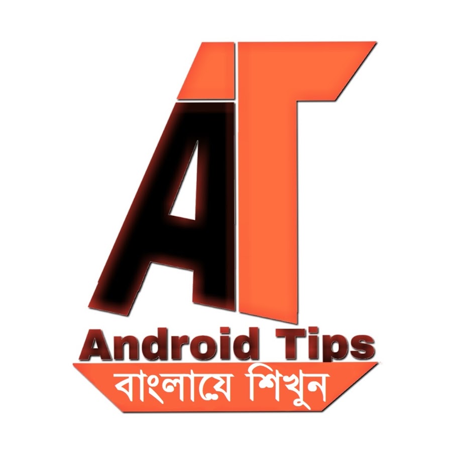 Android Tips à¦¬à¦¾à¦‚à¦²à¦¾à¦¯à¦¼ à¦¶à¦¿à¦–à§à¦¨ ইউটিউব চ্যানেল অ্যাভাটার